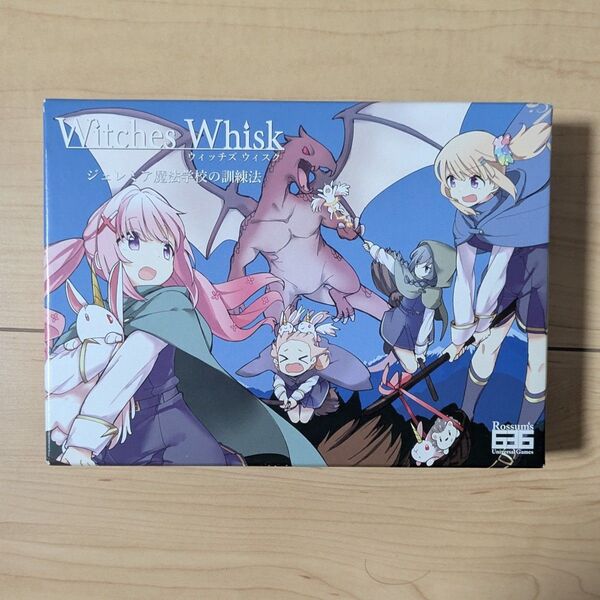 ボードゲーム「Witches Whisk -ウィッチズウィスク- ~ジェレミア魔法学校の訓練法~」
