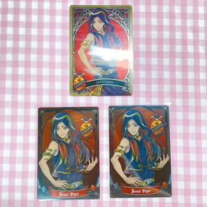 ツイステ ジャミル 寮服 ウエハース メタルカード 3枚セット