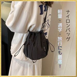 新品未使用☆ショルダーバッグ 黒 ブラック ナイロン 軽い シンプル 夏 肩掛け 軽量 レディース 大人 旅行 出張 男女兼用