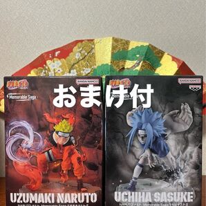 【未開封】NARUTO Memorable Saga うずまきナルト&うちはサスケ 2体セット