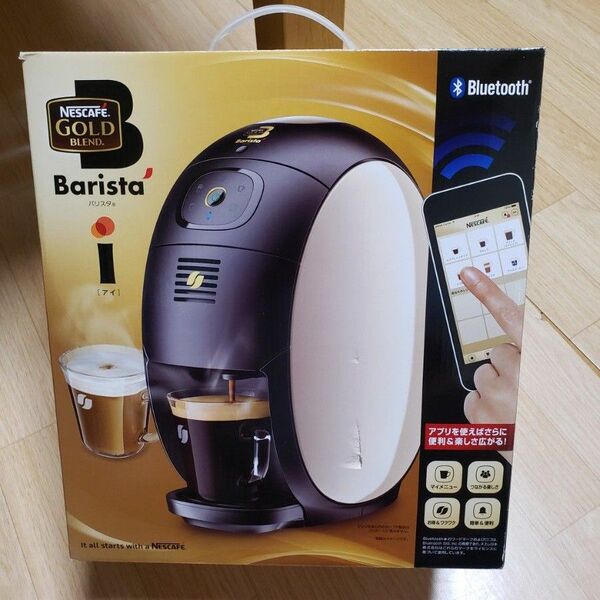 Nescafe Barista Bluetooth コーヒーメーカー バリスタ アイ