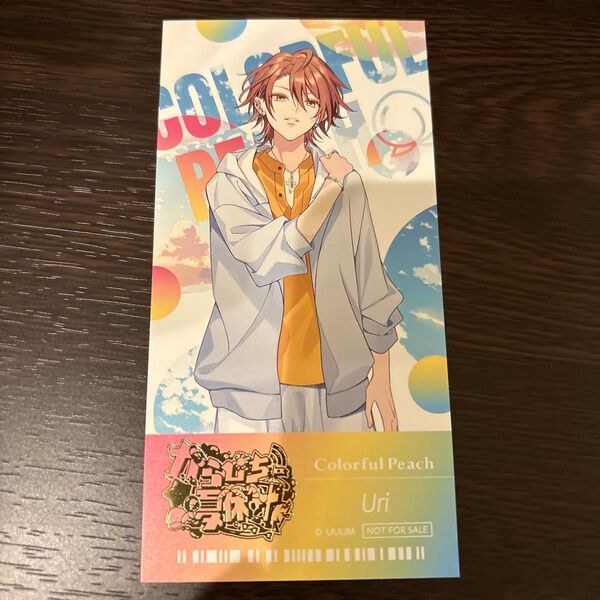 カラフルピーチ からぴち ひらかたパーク コラボチケット ノベルティ チケット風カード うりさん うり