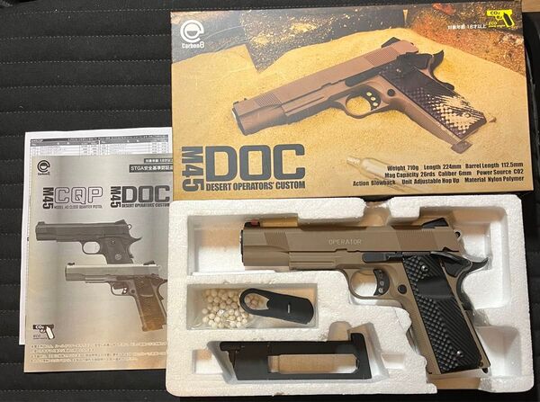 Carbon8 m45 DOC CO2ガスブローバック