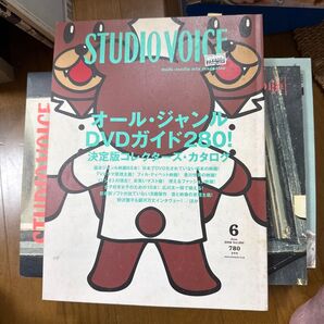 STUDIO VOICE