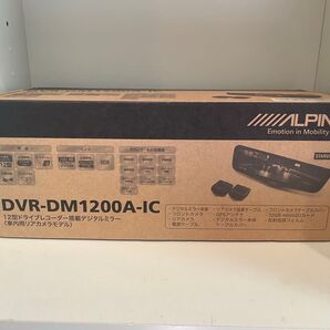 DVR-DM1200A-IC 12型ドライブレコーダー搭載デジタルミラー アルパイン