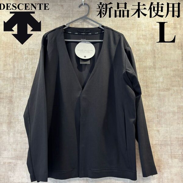 新品 デサント DESCENTE ストレッチ カーディガン THE ONE ビジネス ゴルフ ブラック L