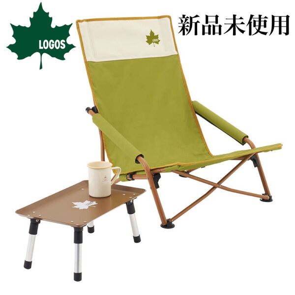 新品 ロゴス LOGOS Life あぐらチェア カラフルロゴス 折りたたみ アウトドア 折り畳み