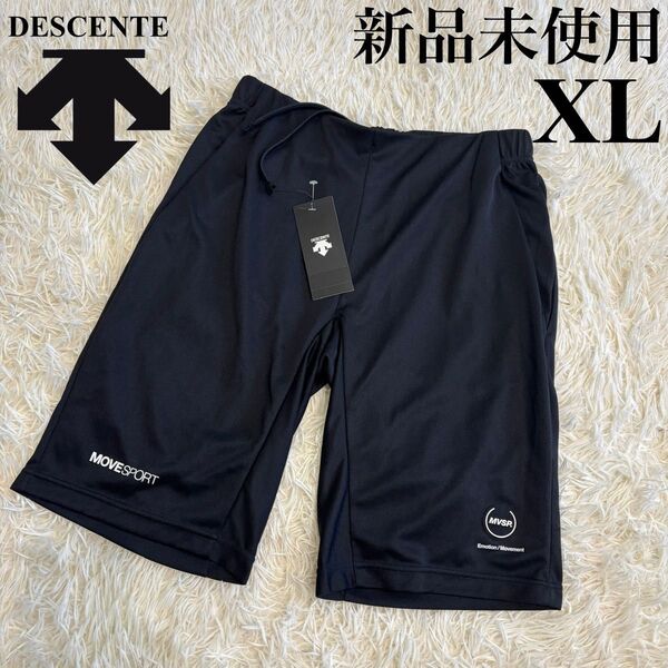 新品 デサント DESCENTE ハーフパンツ DRYMESHハーフパンツ ゴルフ ブラック XLサイズ
