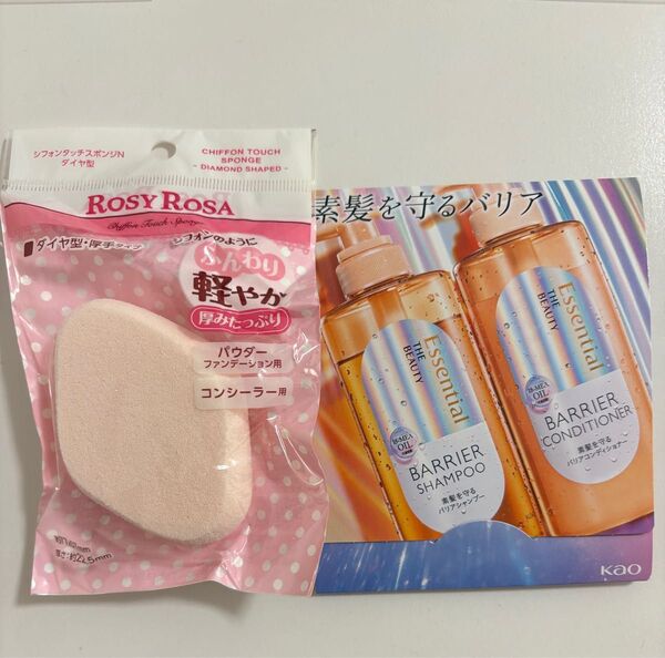 ロージーローザ シフォンタッチスポンジN ダイヤ型