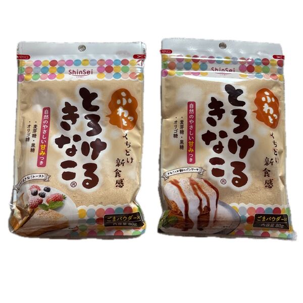 真誠 とろけるきなこ 80g×2