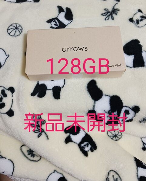 arrows We2 ネイビーグリーン 新品未開封 128GB