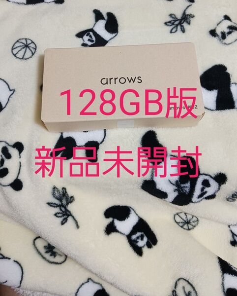 arrows We2 ネイビーグリーン 新品未開封 128GB