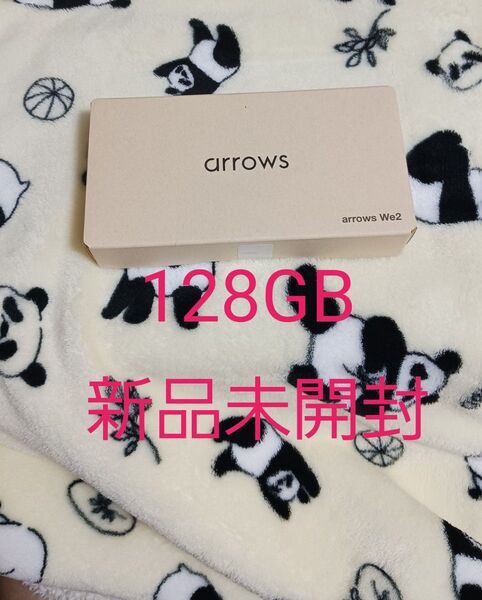 arrows We2 ネイビーグリーン 新品未開封 128GB