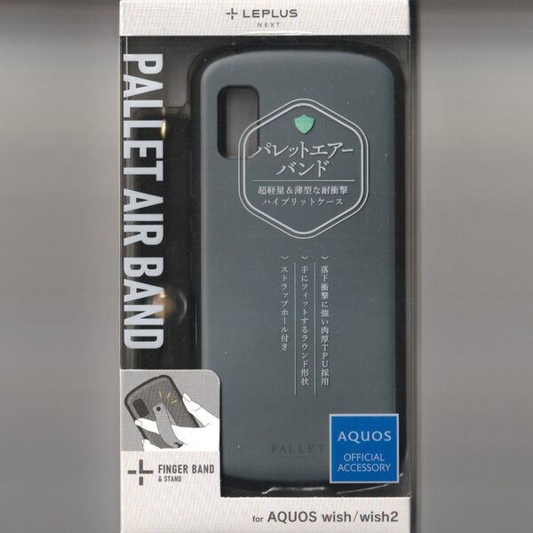 AQUOS wish2 wish 耐衝撃 ケース PALLET B ダークグレー