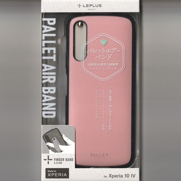 XPERIA 10 IV 耐衝撃 ケース PALLET A BAND ピンク