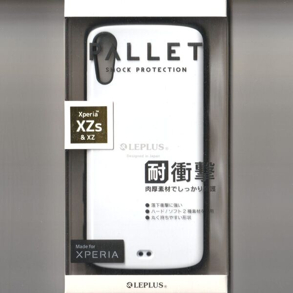 XPERIA XZ 耐衝撃 ケース PALLET ホワイト