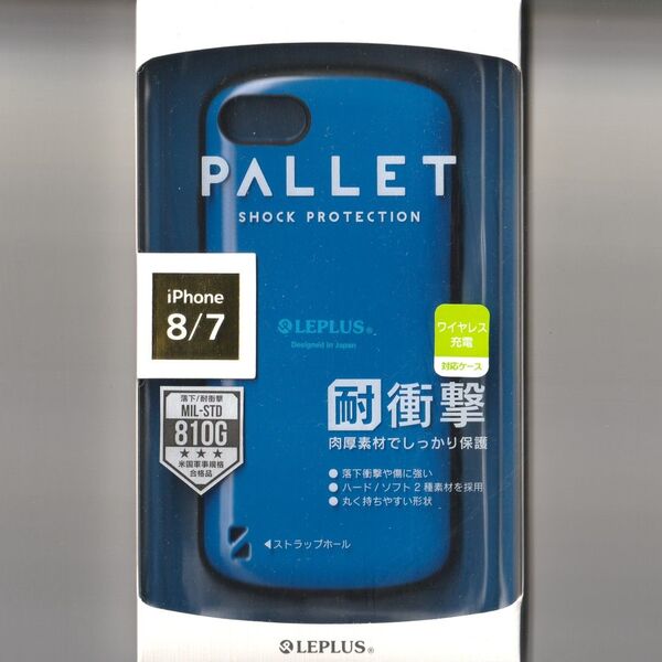 iPhone SE3 耐衝撃 ケース PALLET ブルー