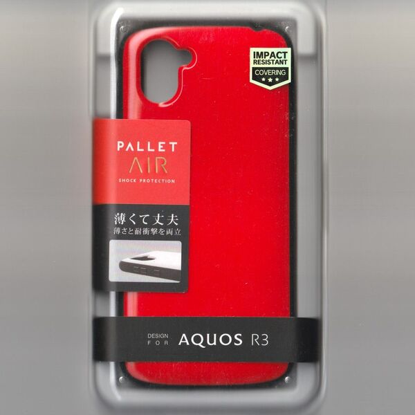AQUOS R3 耐衝撃 ケース PALLET AIR レッド