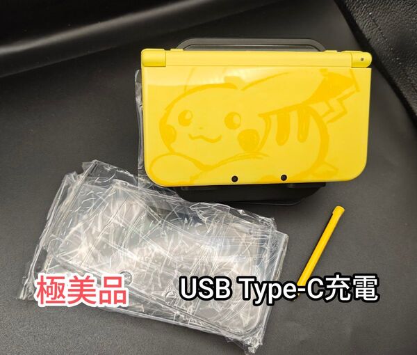 極美品 Newニンテンドー3DS XL 。互換タッチペン。SD。Type-c充電。ピカチュウ