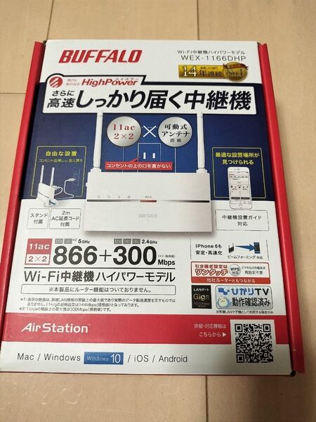 BUFFALO Wi-Fi中継機 11ac 866+300Mbps AirStation WEX-1166DHP