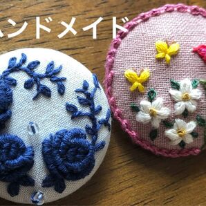刺繍 刺繍ブローチ ハンドメイド くるみボタン