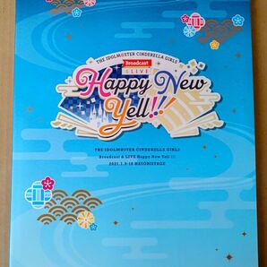 THE IDOLM@STER CINDERELLA GIRLS Happy New Yell!!! パンフレット