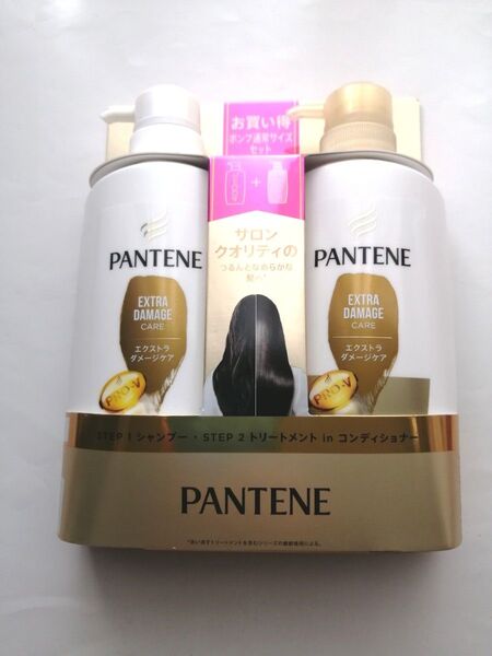 パンテーン エクストラ ダメージケア シャンプー ポンプ 400ml + コンディショナー ポンプ 400g セット