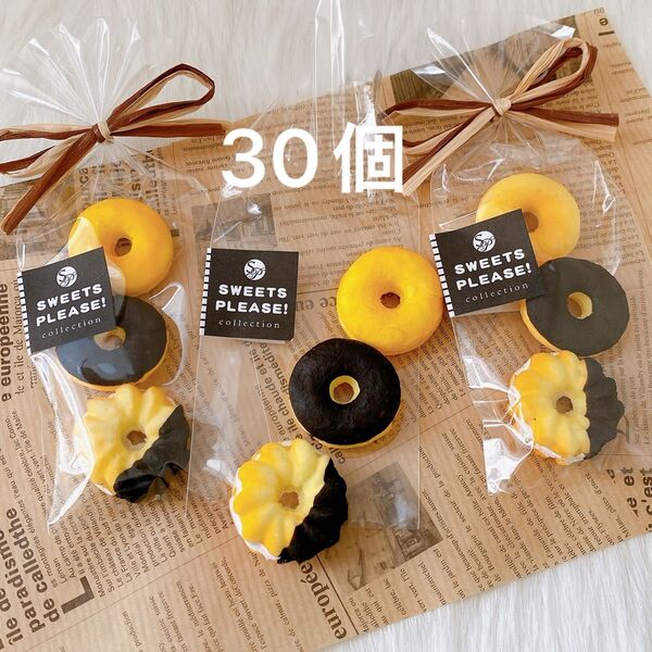 ドーナツ マグネット スイーツ ミニチュア 食品サンプル パーツ デコパーツ