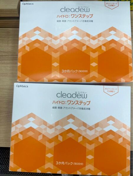 24時間以内発送 クリアデュー ハイドロ ワンステップ コンタクトレンズ 洗浄液 2セット 180日分