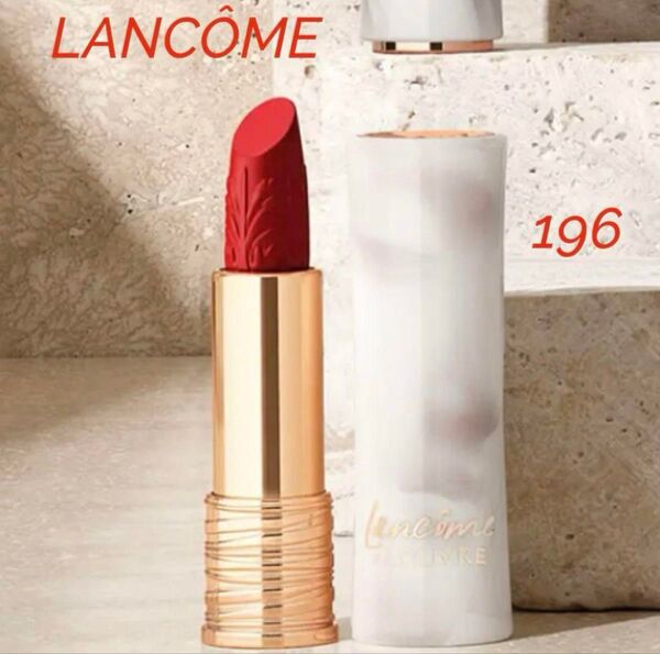 LANCOMEラプソリュルージュ ドラママットルーヴル限定パッケージ196
