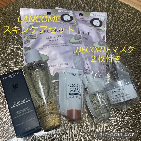LANCME ランコム スキンケアセット トライアル5点セット デコルテマスク付