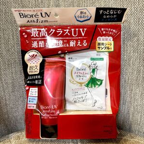 ビオレUV アスリズム スキンプロテクトエッセンス 顔・からだ用 70g