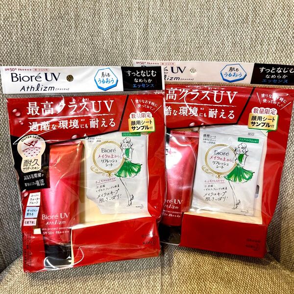 ビオレUV アスリズム スキンプロテクトエッセンス 顔・からだ用 70g 2個セット