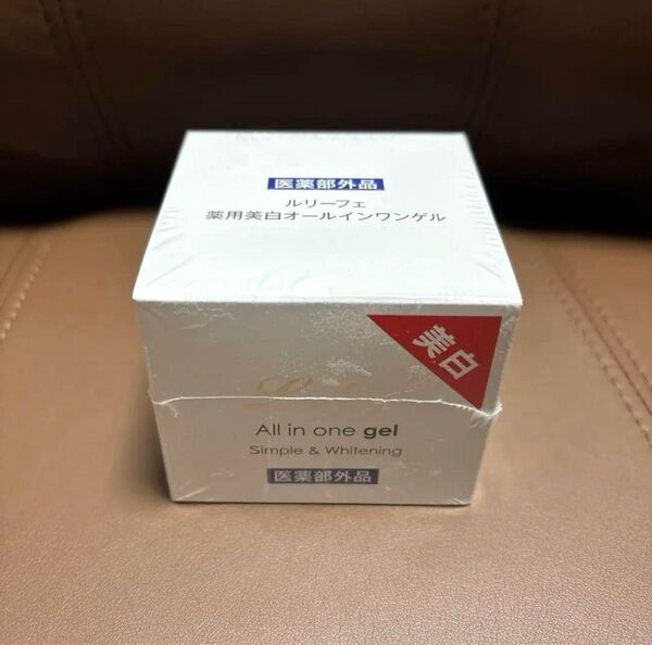 オールインワン ルリーフェ 薬用美白オールインワンゲル 100g