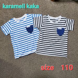 karamell kaka 男の子 Tシャツ ボーダー 110 セット 半袖Tシャツ