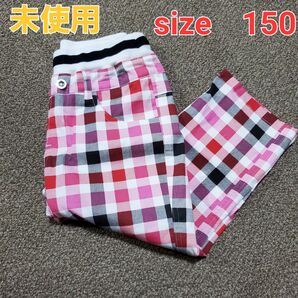 未使用 ニッセン nissen パンツ 女の子 150 膝下 七分丈
