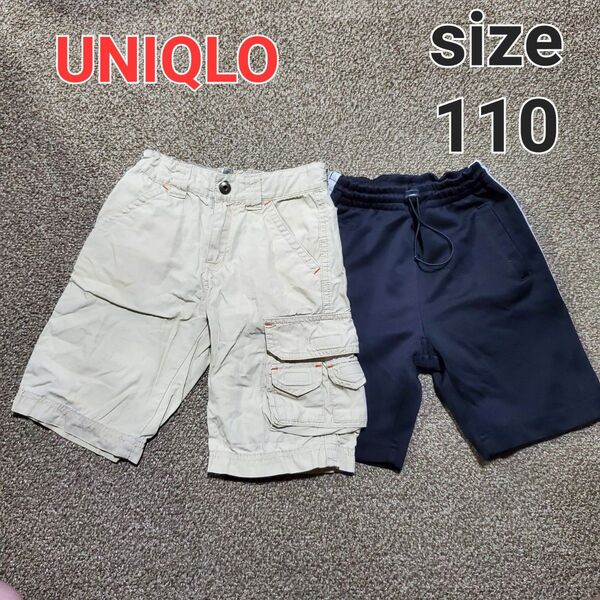 ユニクロ UNIQLO キッズ 110 ハーフパンツ 半ズボン 黒 ベージュ