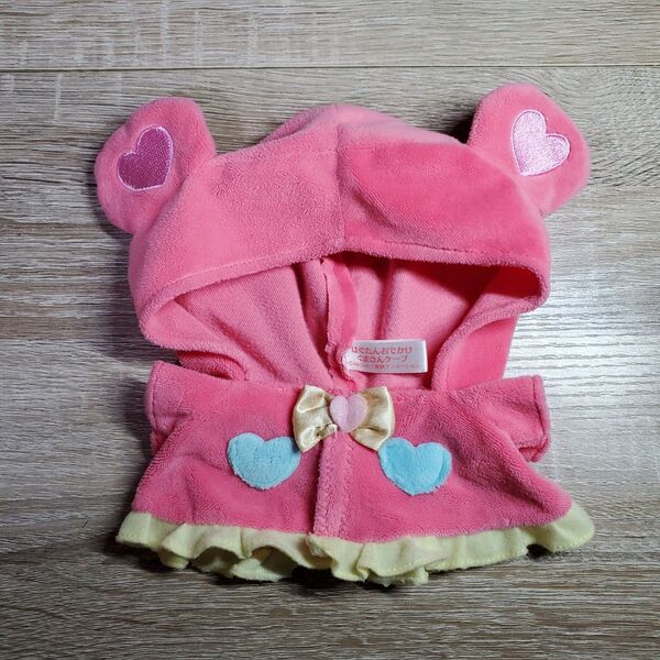 プリキュア はぐたんおでかけくまさんケープ 人形 服