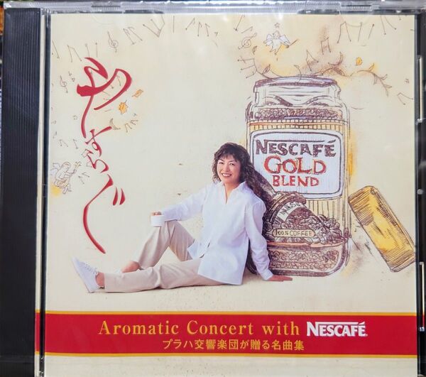 未開封品 CDアルバム NESCAFE景品 プラハ交響楽団が贈る名曲集 やすらぐ 1999