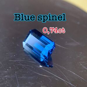 ソーディング付0,74ct天然ブルースピネル ルース