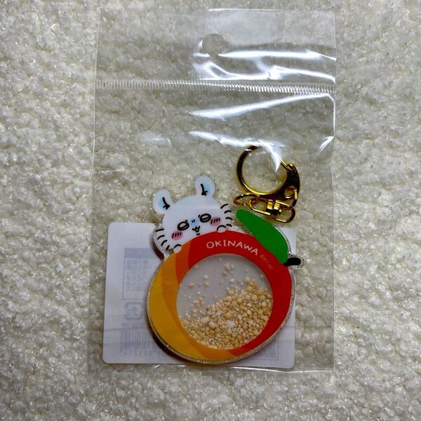 【新品】ちいかわ モモンガ シャカシャカキーホルダー シーサーのおみやげやさん 星の砂 沖縄限定