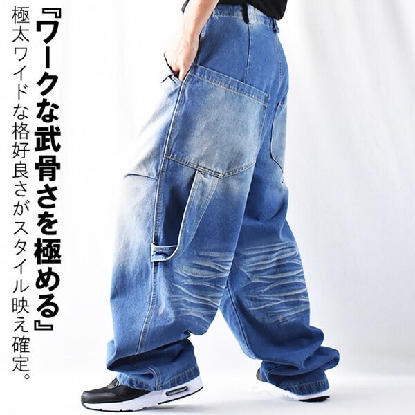 ペインターパンツ デニムパンツ ワイドパンツ ワイドジーンズ ダボパン ダボダボジーンズ ヴィンテージ加工 ワークパンツ 古着風