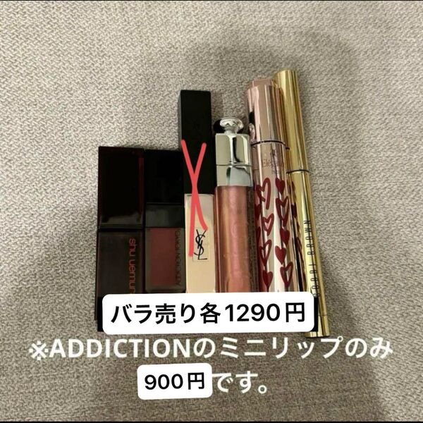 バラ売り!ADDICTION Dior エレガンス ボビーブラウン シュウウエムラ デパコスリップ