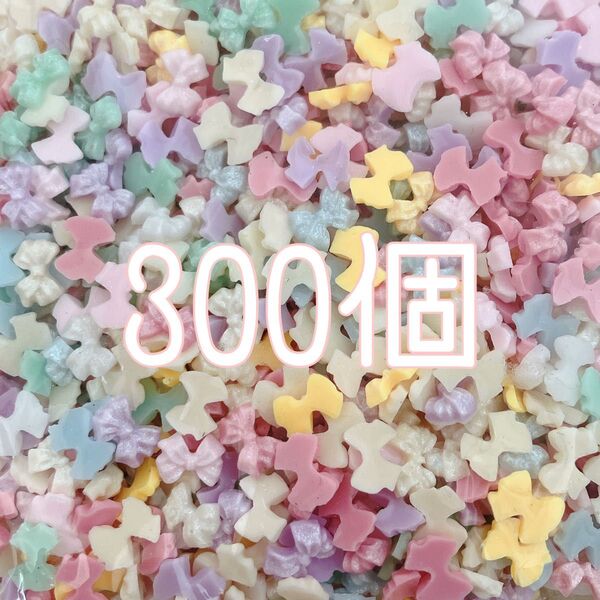 ネイルパーツ ミニリボン