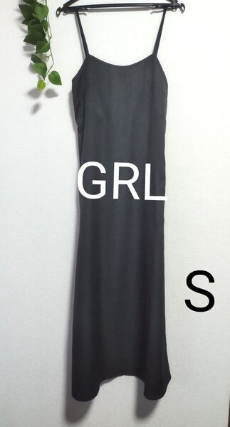GRL キャミワンピース ブラック キャミワンピ ロング