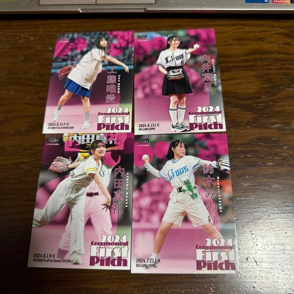 BBM 2024 始球式カード 7枚セット