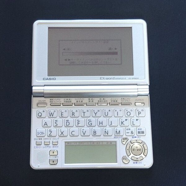 CASIO EX-word XD-SG6870 カシオ 電子辞書