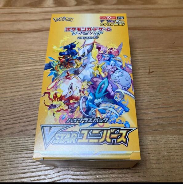 VSTARユニバース 1BOX シュリンクなし ペリペリなし ポケモンカードゲーム ハイクラスパック