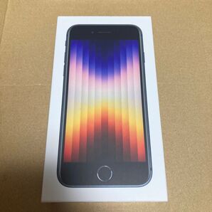新品未開封 iPhone SE3 64GB ミッドナイト SIMフリー Apple ブラック