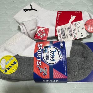 PUMA スニーカーソックス ファブリーズ スポーツソックス 2点セット 未使用